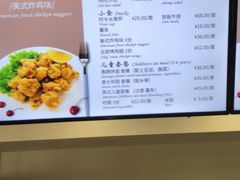 菜单-贝林大翅鲸简餐厅(国家海洋博物馆店)