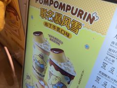 -DQ·蛋糕·冰淇淋(浦江欢乐颂店)