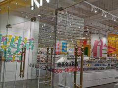 -KKV(上海月星环球港主力店)
