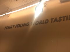 -卡朋西餐(悦汇城店)