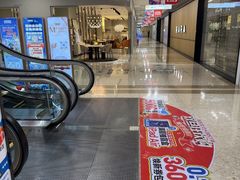 -红星美凯龙北京至尊MALL(东四环中路店)