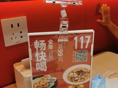 -吕氏疙瘩汤·海鲜新鲁菜(凯德mall新都心店)