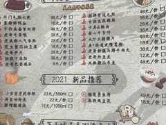 -新哥老官·畅吃123·美蛙世界(苏宁广场店)