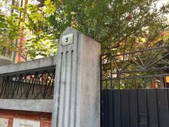 -上海鲁迅故居