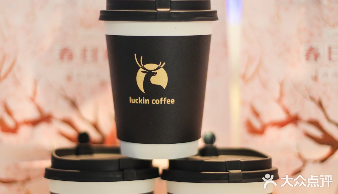 瑞幸限定soe小黑杯7515,今天你尝了么?