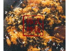 -大派屋