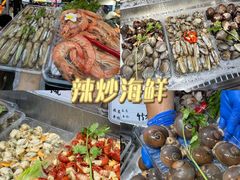 -大学城夜市
