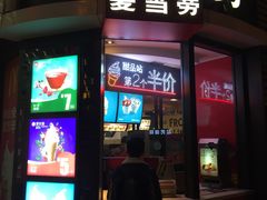 门面-麦当劳(磨子桥店)