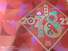 -桂发祥·直营(下瓦房店)