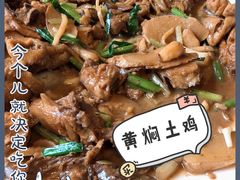 -生态苑农庄(十里画廊遇龙河店)