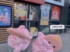 -麦当劳(北京上地十街餐厅店)