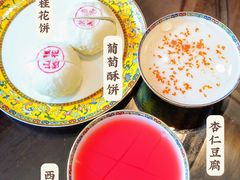 -富华斋饽饽铺·宫廷糕点·伴手礼(护国新天地店)