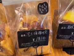 -Max Bakery 阿唛手作