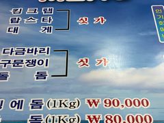 -真情鲍鱼海鲜汤