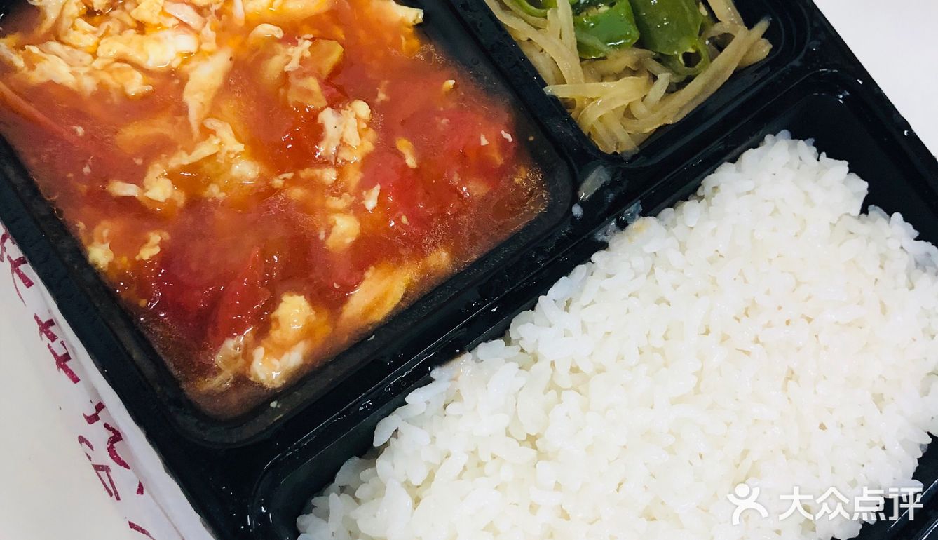 中午跟小伙伴一起定的外卖 表白西红柿炒鸡蛋