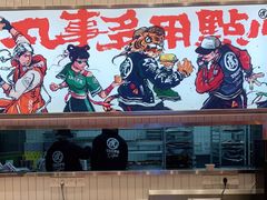 -虎头局·渣打饼行(蔡锷南路店)