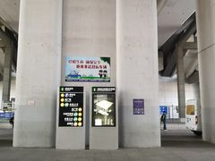 -余姚北站