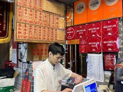 -吴财记面家(大同路店)