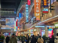 -中贸广场