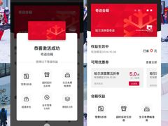 -哈尔滨热雪奇迹