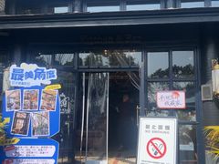 -外蒲山