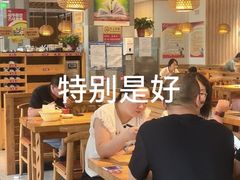 -谷养元粥铺(新天地店)
