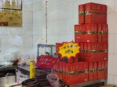 -净香园熟肉(北坦总店)
