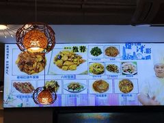 -京皇十二道天津菜(蒲黄榆店)