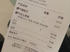 -奈雪的茶(振华商厦店)