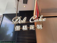 -新旺茶餐厅(鑫耀·光环live店)