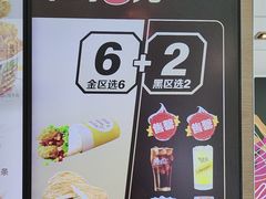 -麦当劳(石家庄乐活广场店)