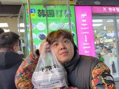 -师任堂韩式食品(总店)