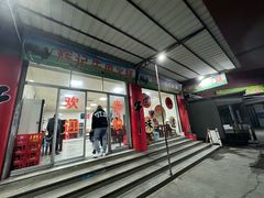 -辉记牛肉馆(泉州店)