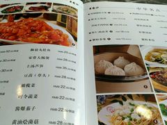 菜单-王家沙点心店(南京西路总店)