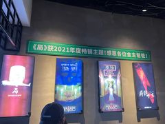 -棂笼·深度沉浸密室(武汉旗舰店)