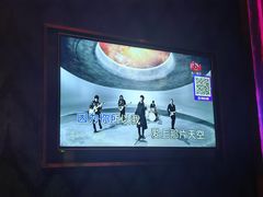 -活力无限KTV(天河新天地店)