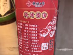 -幸福小串·地摊小炉子(三阳路店)