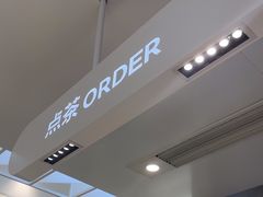 -LELECHA乐乐茶(新街口大洋店)