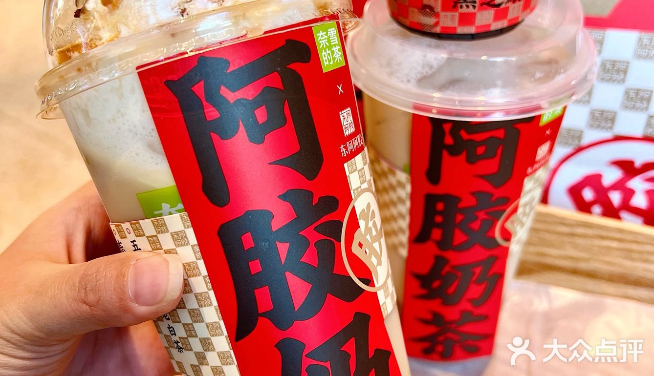 兔年新春的第一杯奶茶
