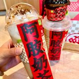 兔年新春的第一杯奶茶