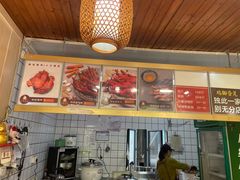 -鸡脚旮旯平江路店