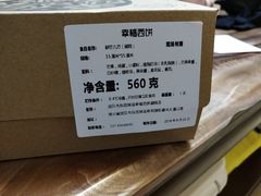 -幸福西饼生日蛋糕·下午茶(东西湖店)