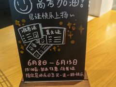-星巴克(夏日百货店)