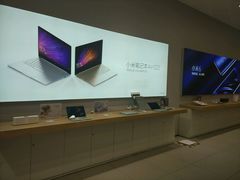 -小米之家盐城大有境汽车体验店