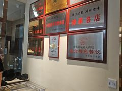 -高玛纳驴肉火烧(一世界店)