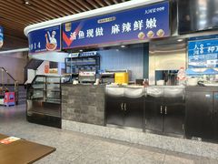 -大河宴·椒麻鱼火锅(北京路中和美食街店)