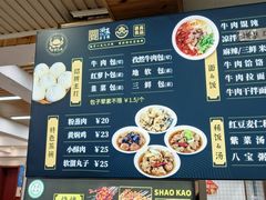 -郑家包子牛肉拉面(尚勤路店)