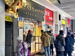 -周生记太爷鸡(文明路店)