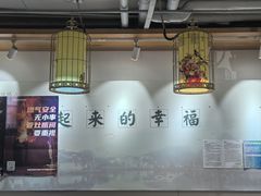 -小幸湖春饼(悦茂购物中心店)