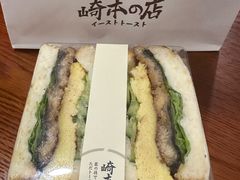 -崎本的店·专业酵种吐司(无锡万象汇店)